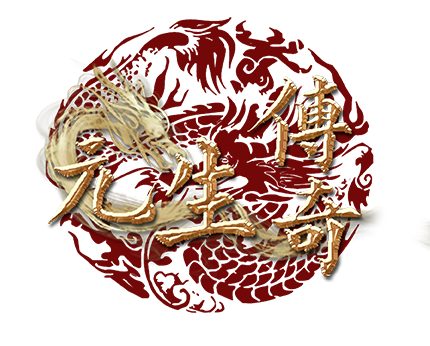 元生传奇logo